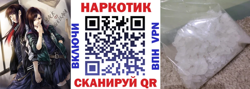 Как найти наркотики Мезень Cocaine  Меф мяу мяу  АМФ  Конопля  ГАШИШ 