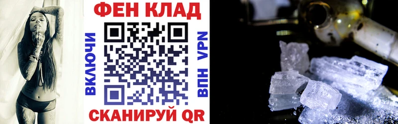 Amphetamine 98%  Мезень 