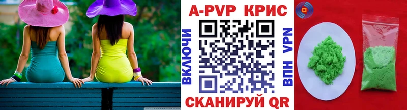 купить наркотик Мезень Альфа ПВП СК КРИС