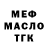 А ПВП VHQ Blunty McSmokesalot