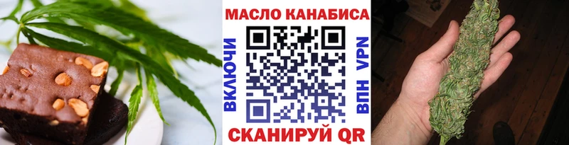 omg ТОР  купить наркоту  Мезень  Печенье с ТГК конопля 