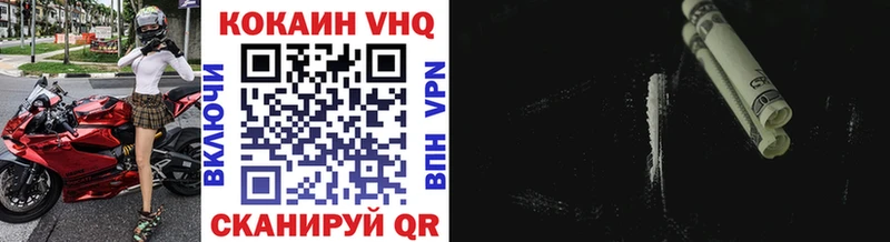 COCAIN 97% Мезень