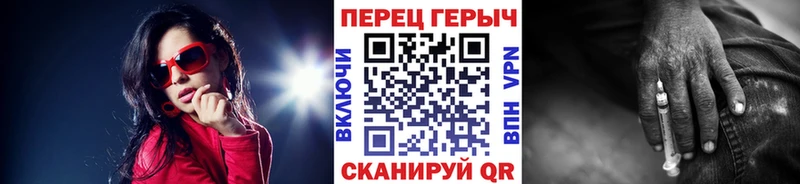 ГЕРОИН Heroin  купить  сайты  Мезень 