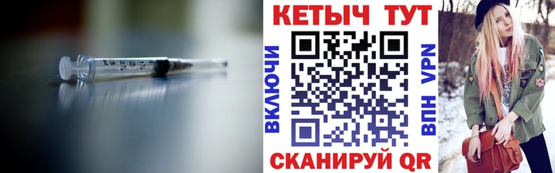 КЕТАМИН VHQ  как найти закладки  Мезень 