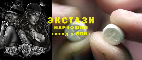 мяу мяу кристалл Беломорск