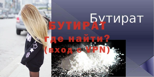 ГАЛЛЮЦИНОГЕННЫЕ ГРИБЫ Белоозёрский
