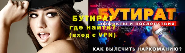 a pvp Белокуриха