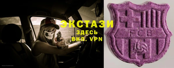 ГАЛЛЮЦИНОГЕННЫЕ ГРИБЫ Белоозёрский