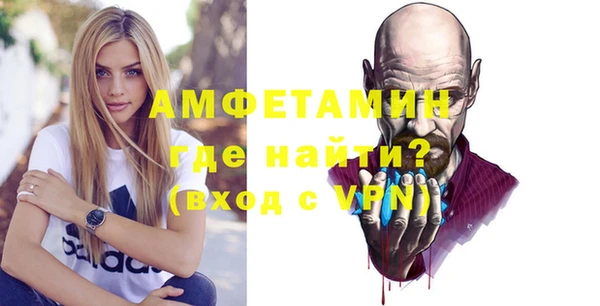 мяу мяу кристалл Беломорск