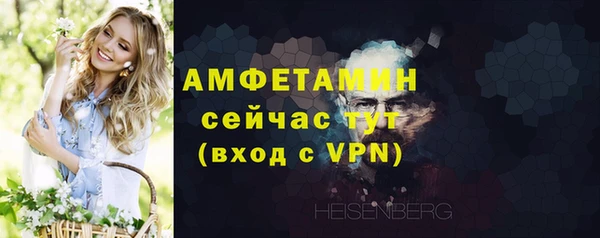 мяу мяу кристалл Беломорск