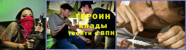 мяу мяу кристалл Беломорск