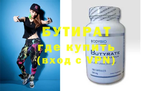 мяу мяу кристалл Беломорск