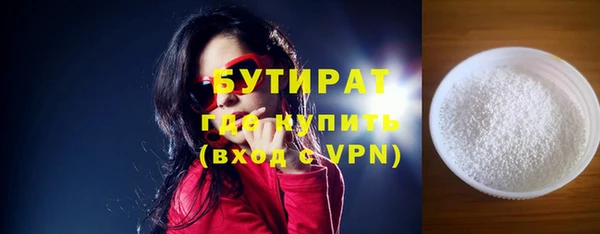 ГАЛЛЮЦИНОГЕННЫЕ ГРИБЫ Белоозёрский