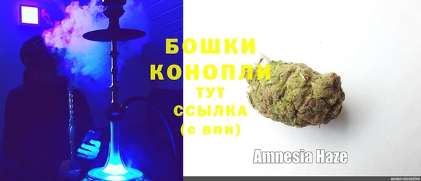 мяу мяу кристалл Беломорск