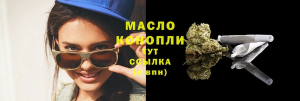 ГАЛЛЮЦИНОГЕННЫЕ ГРИБЫ Белоозёрский