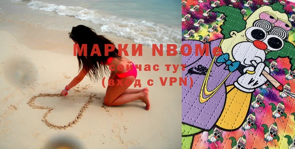 мяу мяу кристалл Беломорск