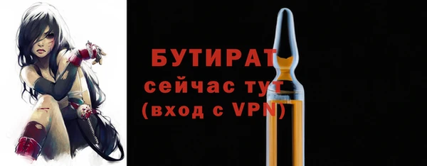 мяу мяу кристалл Беломорск