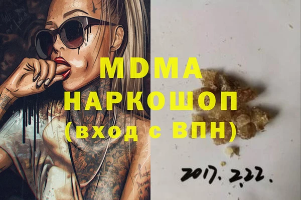 ГАЛЛЮЦИНОГЕННЫЕ ГРИБЫ Белоозёрский