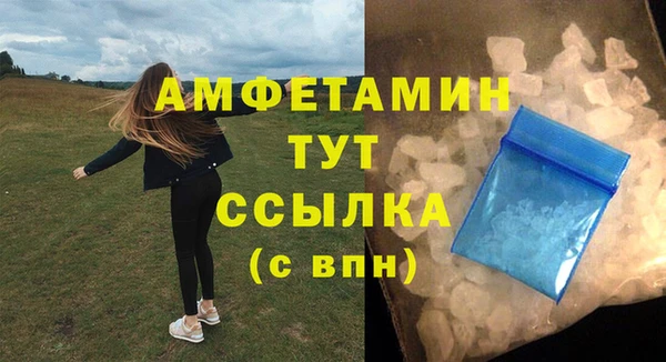 ГАЛЛЮЦИНОГЕННЫЕ ГРИБЫ Белоозёрский