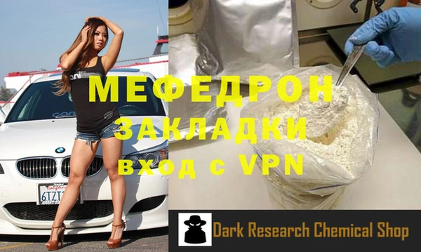 ГАЛЛЮЦИНОГЕННЫЕ ГРИБЫ Белоозёрский
