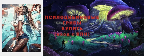 мяу мяу кристалл Беломорск