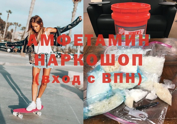 мяу мяу кристалл Беломорск