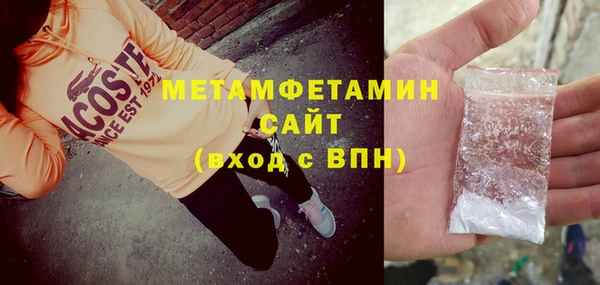 мяу мяу кристалл Беломорск