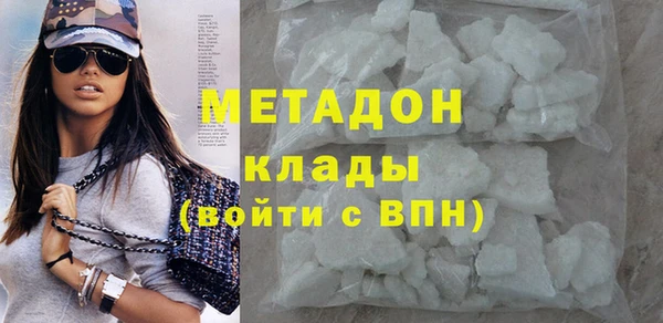 мяу мяу кристалл Беломорск