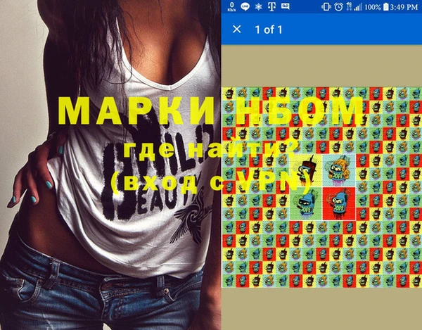 мяу мяу кристалл Беломорск