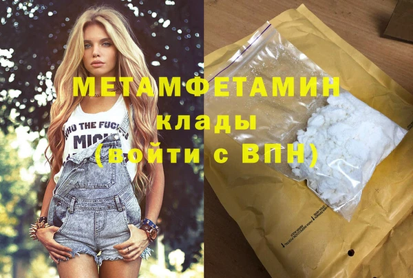 ГАЛЛЮЦИНОГЕННЫЕ ГРИБЫ Белоозёрский
