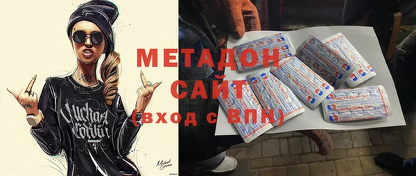 ГАЛЛЮЦИНОГЕННЫЕ ГРИБЫ Белоозёрский