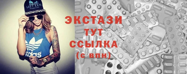 ГАЛЛЮЦИНОГЕННЫЕ ГРИБЫ Белоозёрский