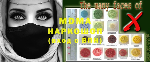 мяу мяу кристалл Беломорск