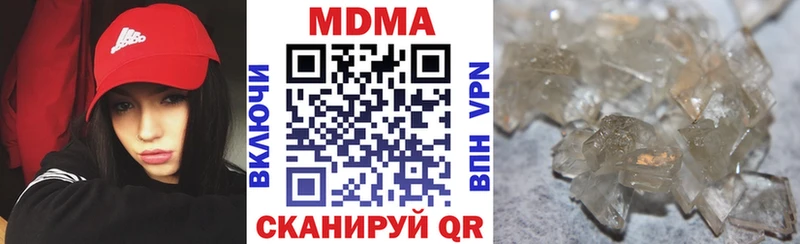 MDMA молли  Мезень 