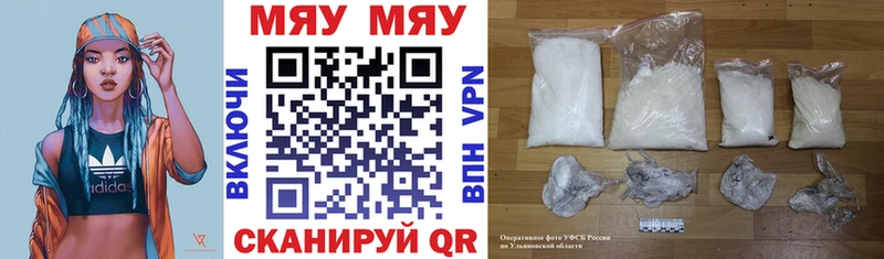 сколько стоит  Мезень  МЕФ VHQ 
