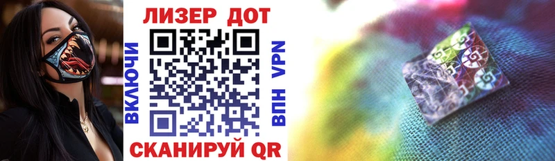 Марки NBOMe 1,8мг  Мезень 