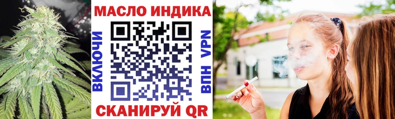 ТГК вейп  Мезень 